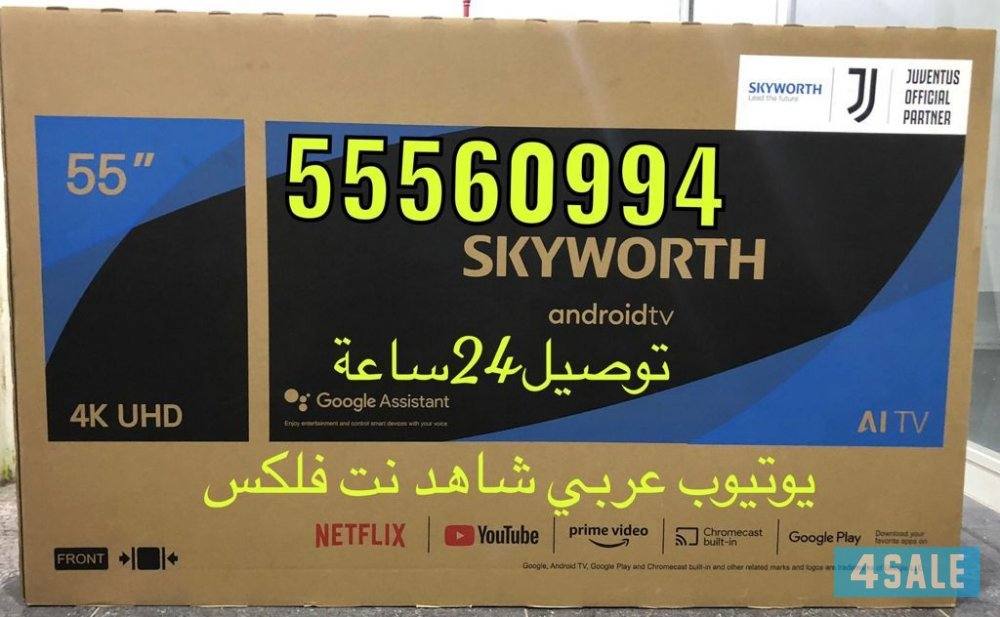 تلفزيونات24ساعة توصيل وتركيب نت فلكس يوتيوب شاهد تصليح تلفزيونات4