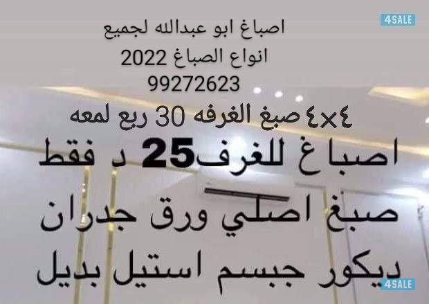 كل ما هو جديد بديل رخام بديل خشب وأحدث مناظر طبيعية0