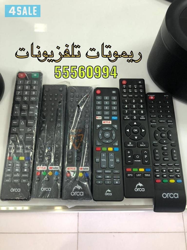 ستاندات ثابتة ومتحركة عروض تلفزيونات24ساعة4