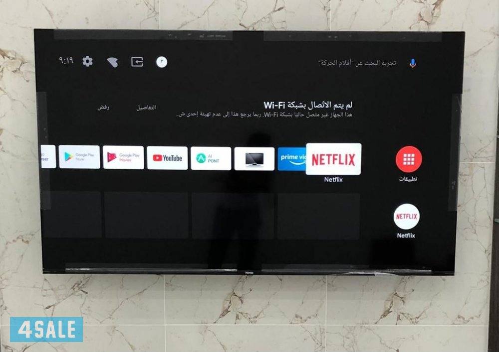 ستاندات ثابتة ومتحركة عروض تلفزيونات24ساعة5