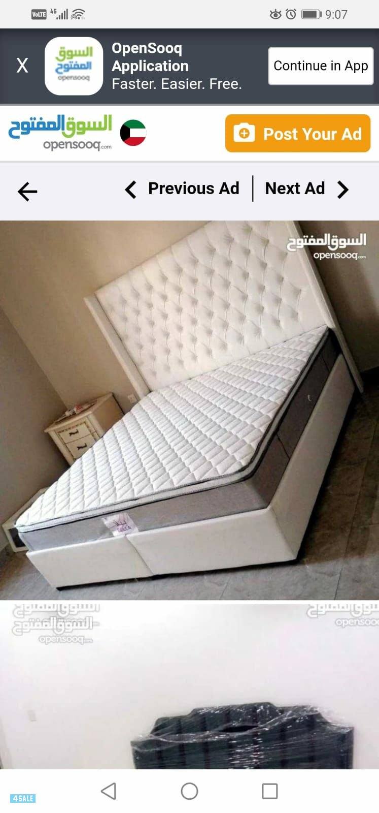 فرشات وسراير طبي واسبرينج جميع المقاسات متوفره جاهز وتفصال اطلب تجدباق3