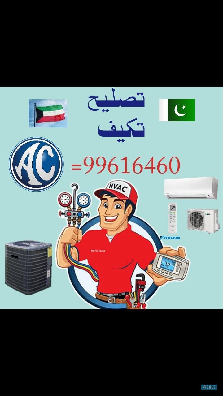 repair air condetion and split unit.washing machine and refregerator