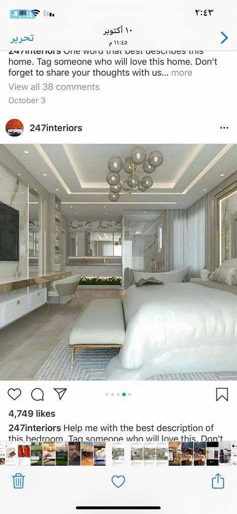 جبسم بورد بارتیشن دیکور4