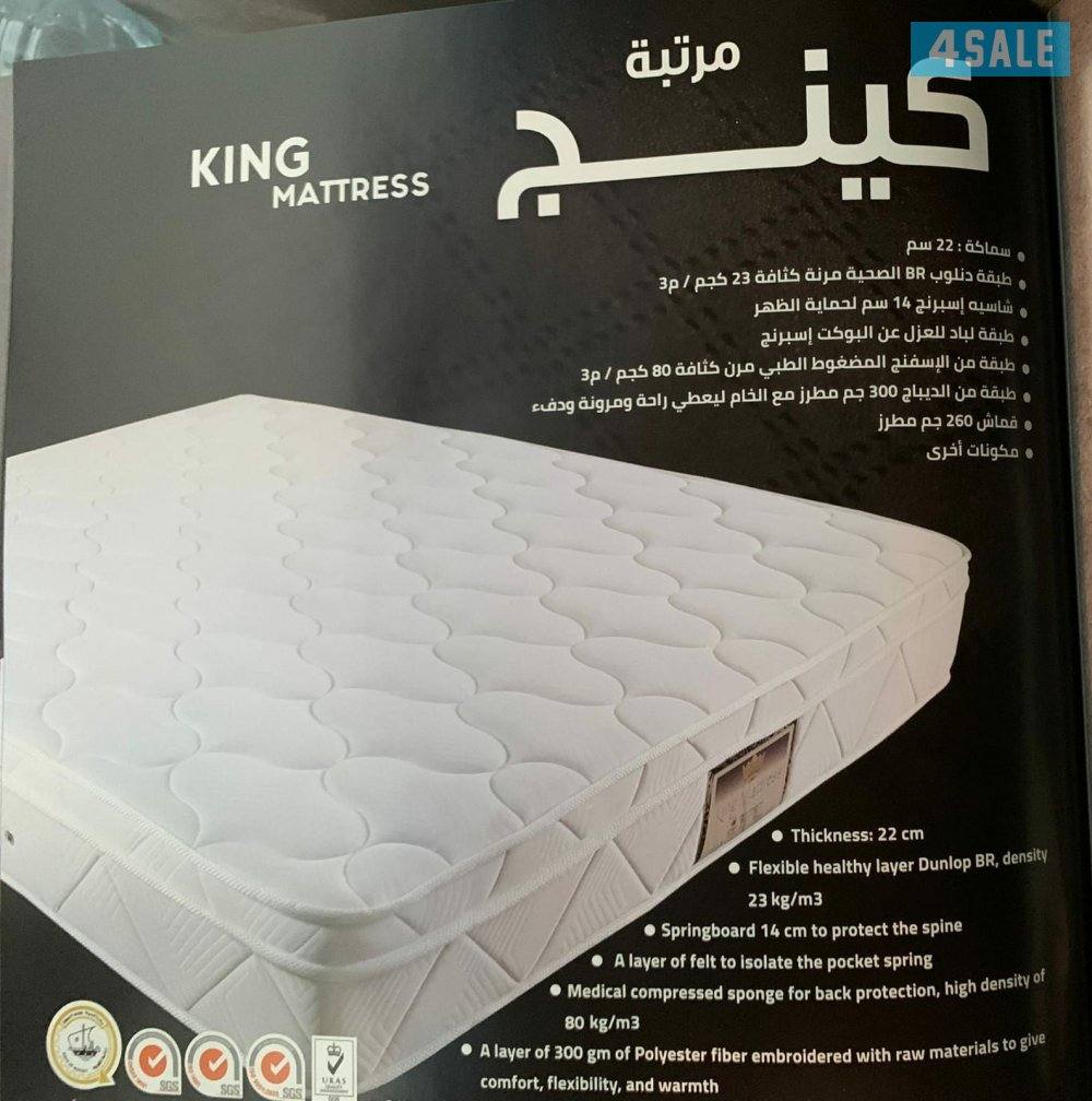 البغلي للاسفنج والمراتب الطبي بأقل الأسعار جميع المقاسات متوفره جاهز و0