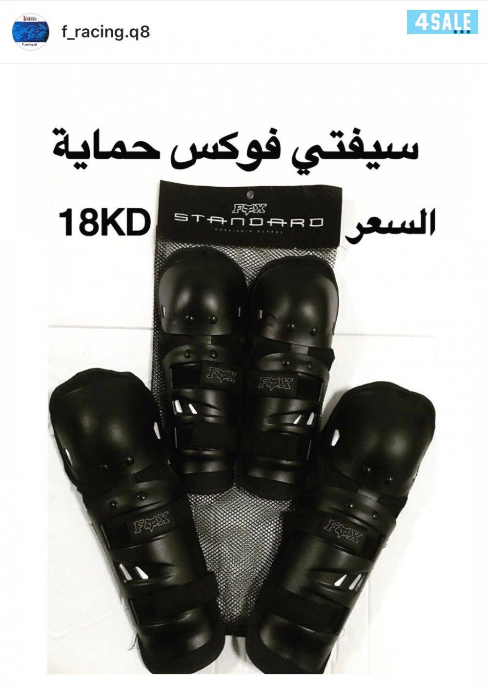 للبيع سيفتي وخوذه للدراجات والبقيات5