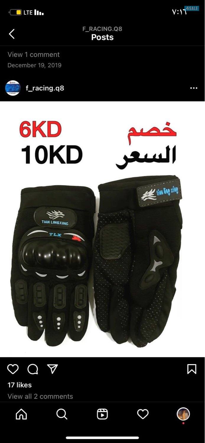 للبيع سيفتي وخوذه للدراجات والبقيات7