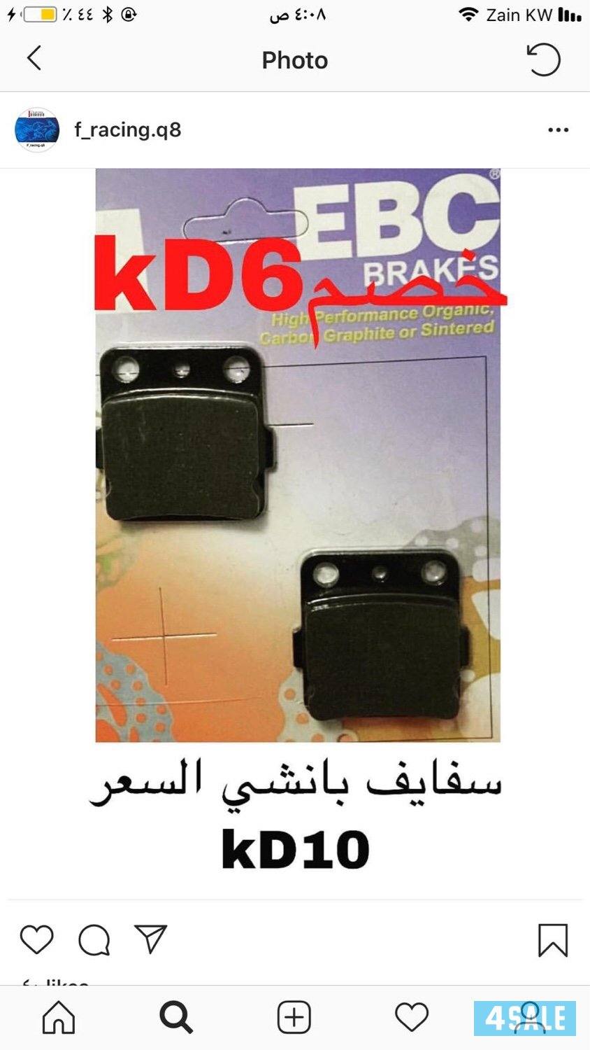 للبيع قطع غيار مكينة بانشي3