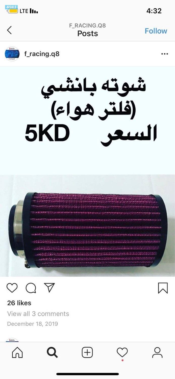 للبيع قطع غيار مكينة بانشي7