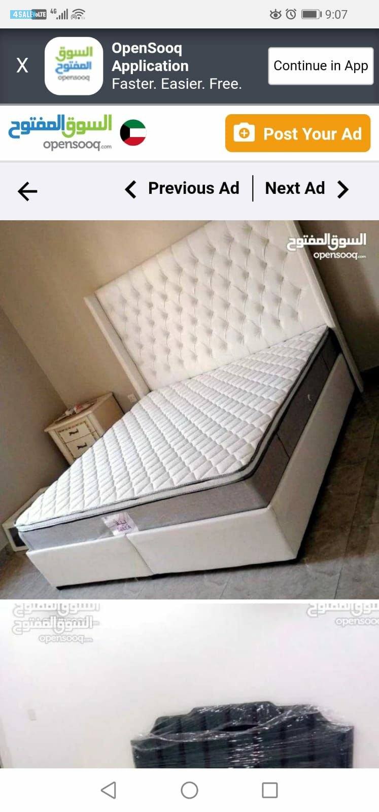 احدث السراير والفرشات طبي واسبرينج جميع المقاسات متوفره جاهز وتفصال اط5