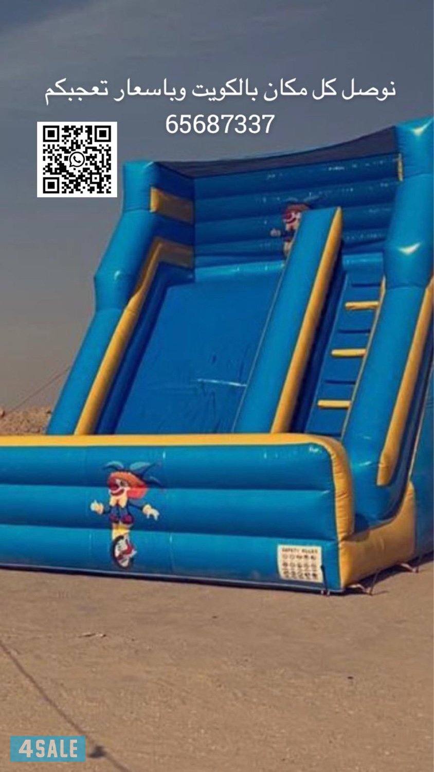 تاجير نطاطيات توصيل جميع مناطق الكويت0