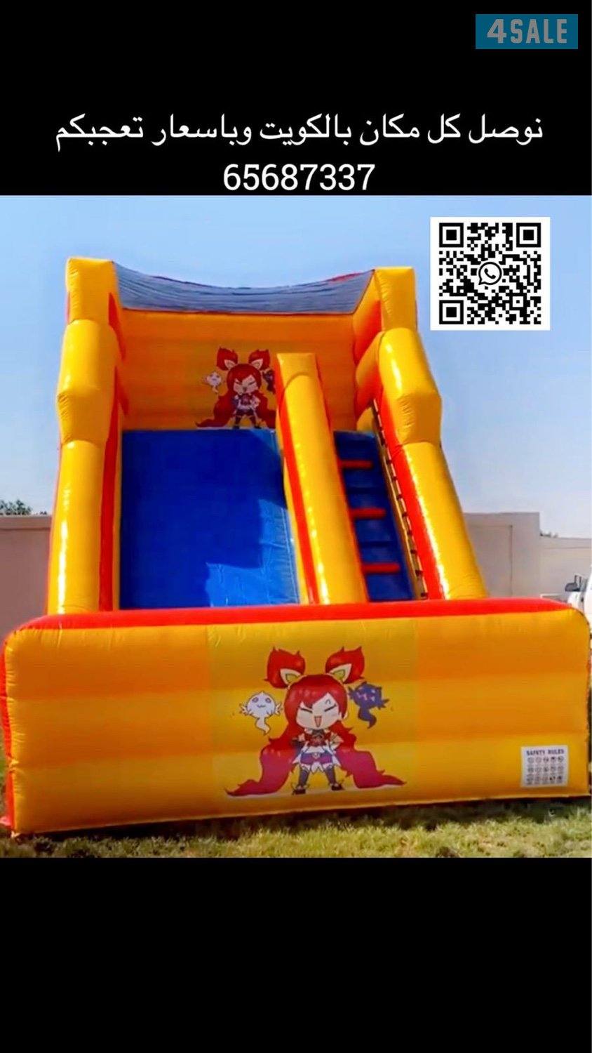 تاجير نطاطيات توصيل جميع مناطق الكويت4