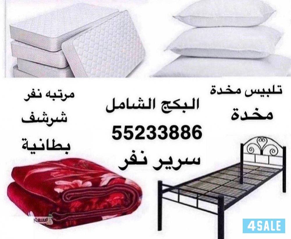 سراير حديد ومراتب طبية والتوصيل مجانا0