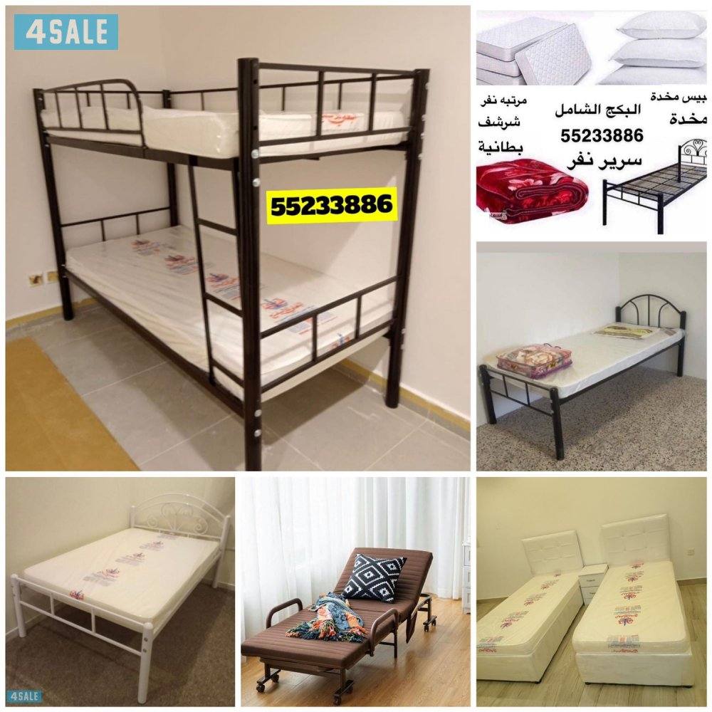 سراير حديد ومراتب طبية والتوصيل مجانا1