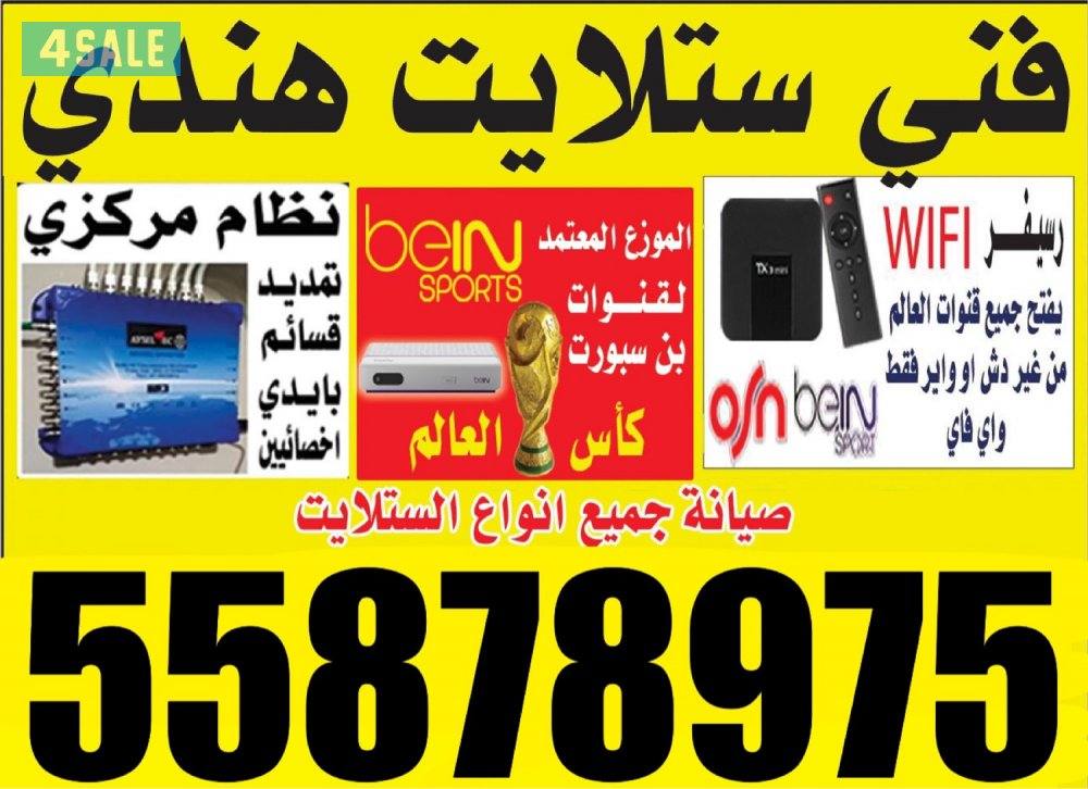 @فني@ستلايت@فني@ستلايت@فني@ستلايت@فني@ستلايت@فني@ستلايت@فني@ستلايت@0