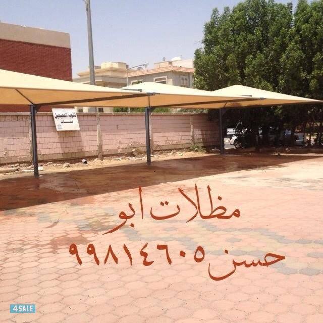 مظلات ابو حسن3