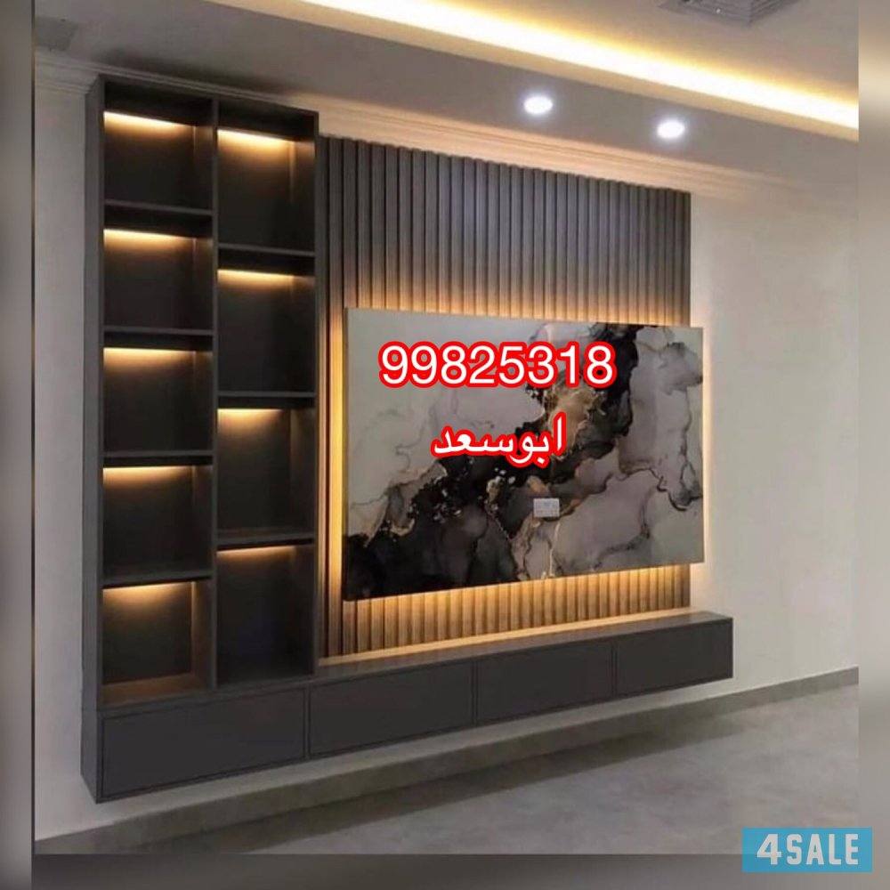 اصباغ وديكورات ورق جدران نور الايمان، رقم:18135778