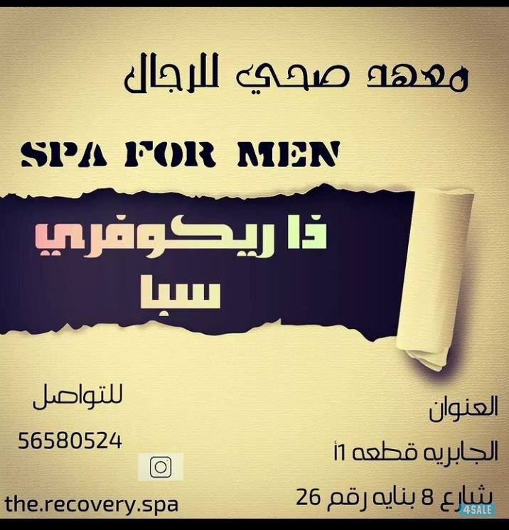 معهدنا بثوبها الجديد باقه من استاف مصريين  مغربي عرب افريقي2