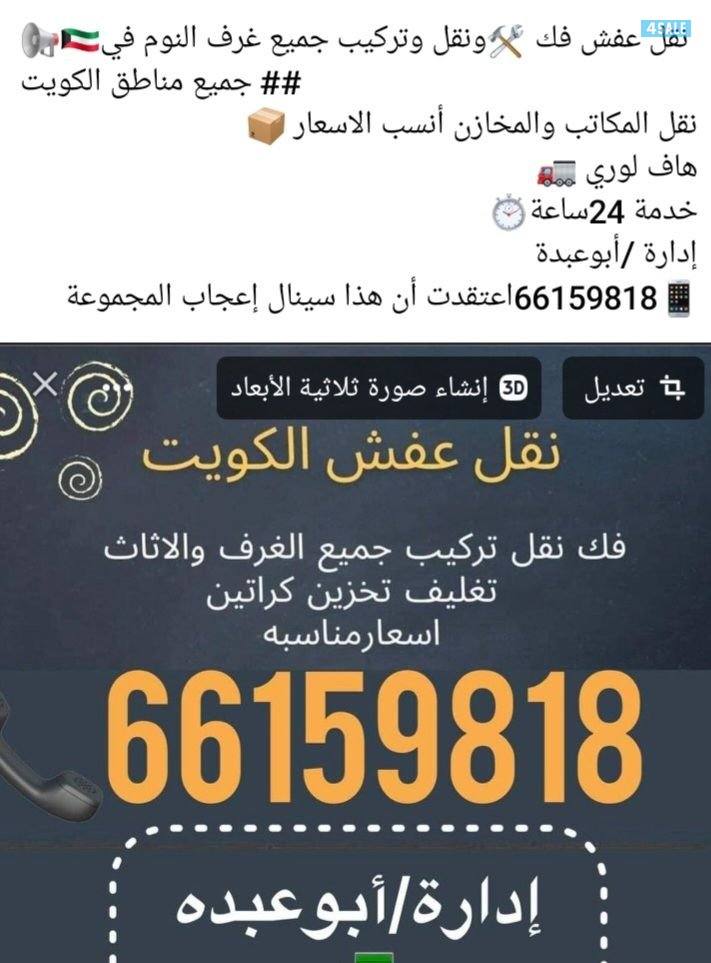 ابوعبدو لشراء جميع انواع الاستكراب والتكييف الوحده والمركزي1