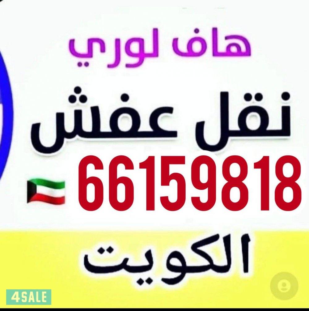 ابوعبدو لشراء جميع انواع الاستكراب والتكييف الوحده والمركزي4