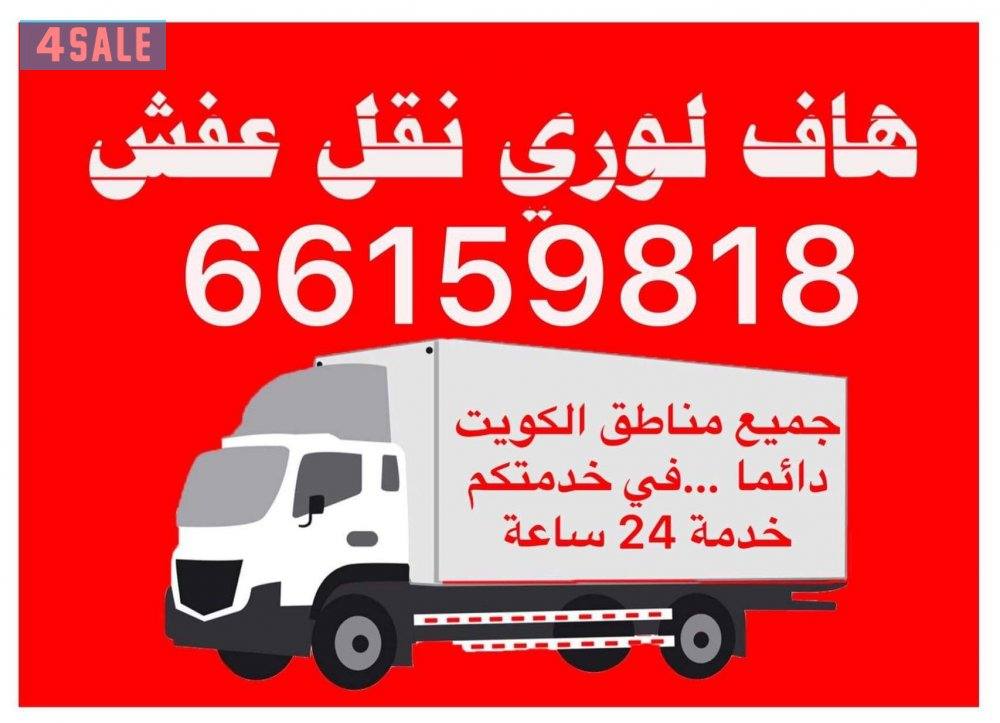 ابوعبدو لشراء جميع انواع الاستكراب والتكييف الوحده والمركزي5