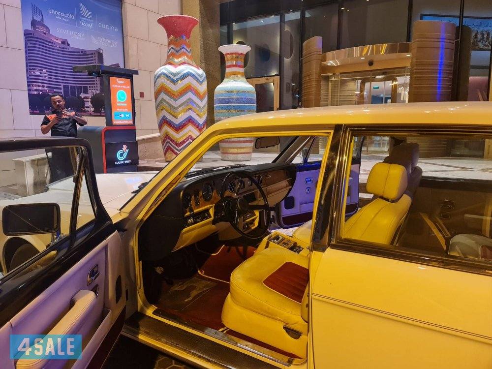 روز رايز ٨٥2