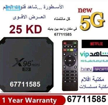 ريسيفر الذكي شامل جميع قنوات العالم0