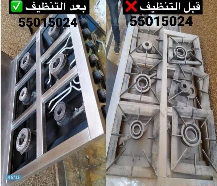 تصليح تنظيف غسيل الافران طباخات مداخن كالجديد0