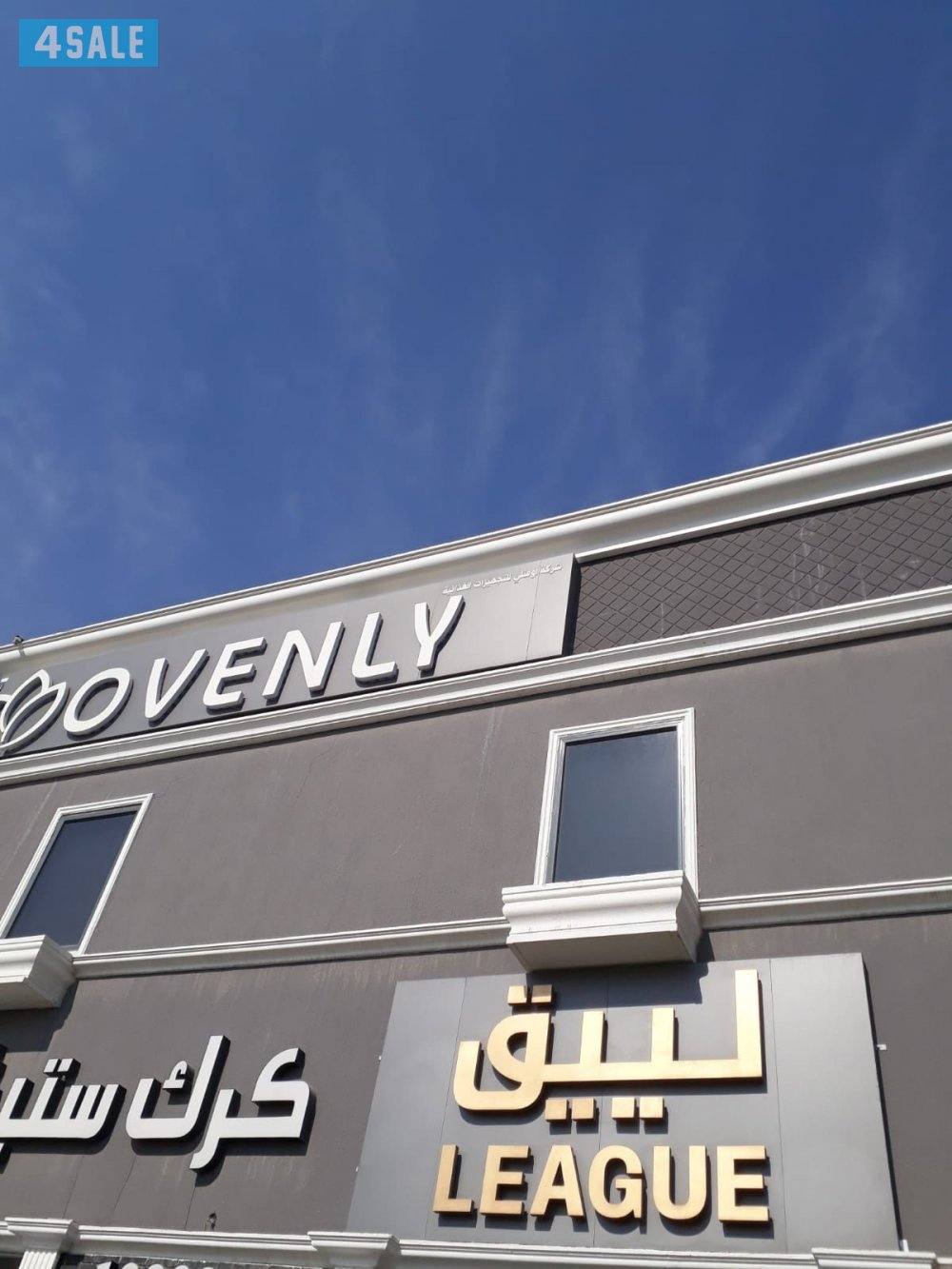 مقاول مزاييك داخلي وخارجي معلم مزاييك ابو أحمد لرجي مقاول جميع انواع0