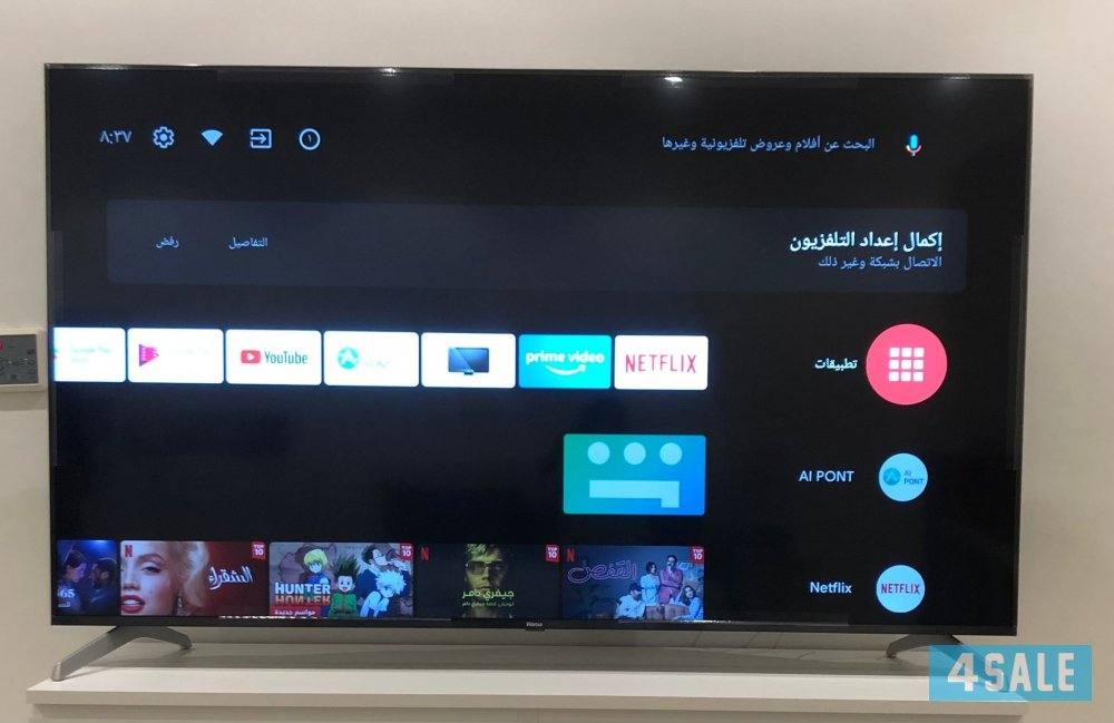 💯تلفزيونات24ساعة🚚توصيل جديدة وكفالة سمارت4kنت فلكس شاهد يوتيوب عربي1