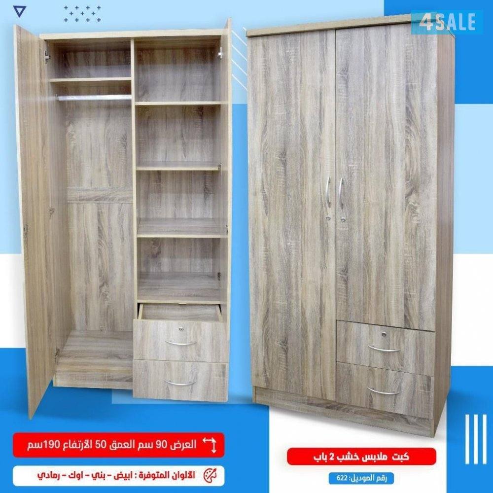 سراير وكبتات وفرشات حديد وخشب باكيج العماله5