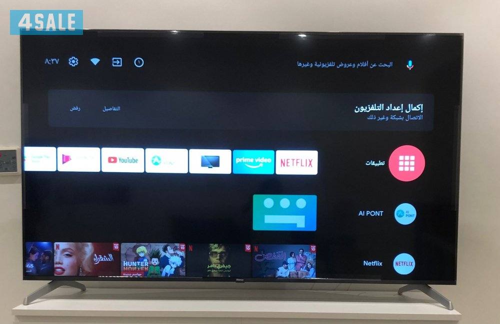 💯ستاند متنقل تلفزيون متوفرتلفزيونات جديدة24ساعة6