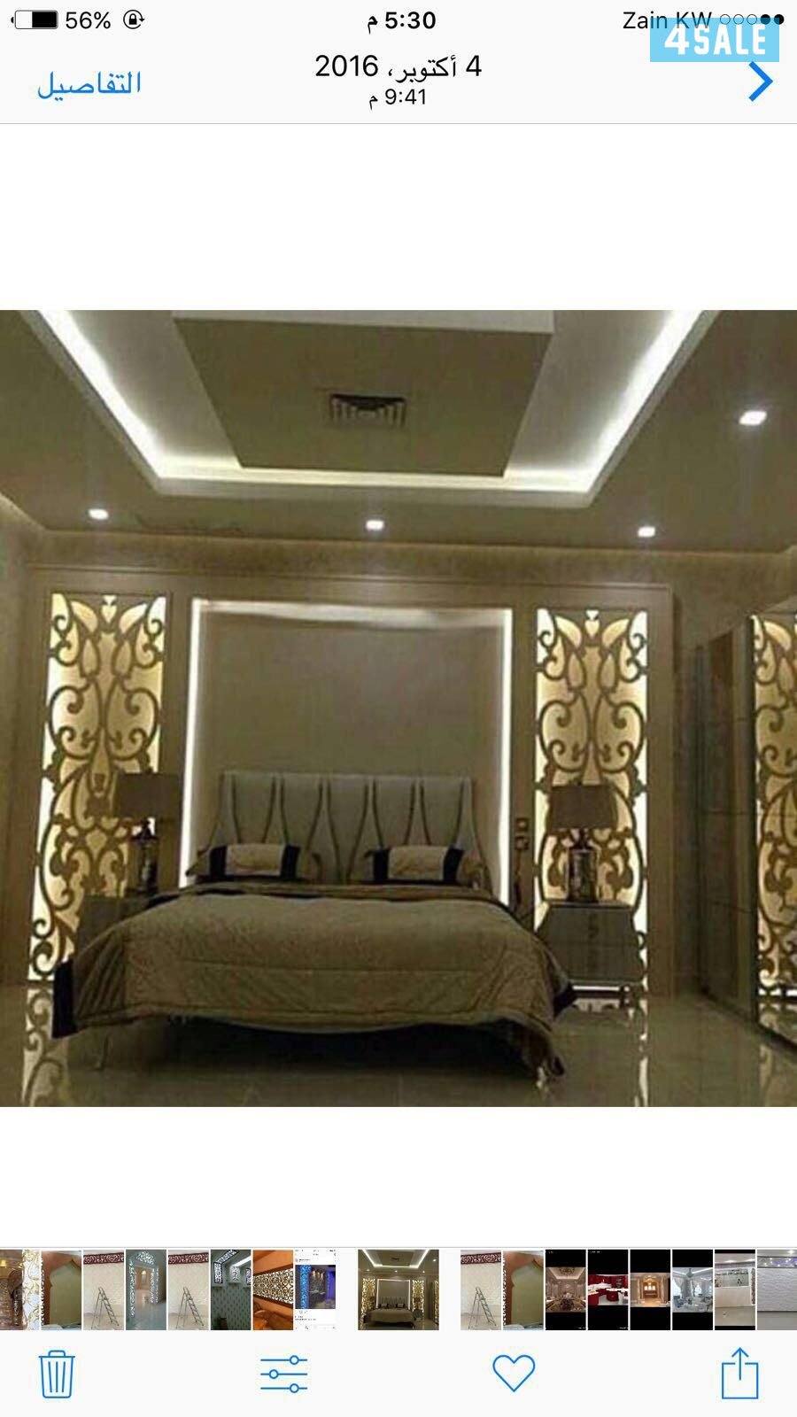 اصباغ المتحده √ انسب الاسعار جميع المناطق5