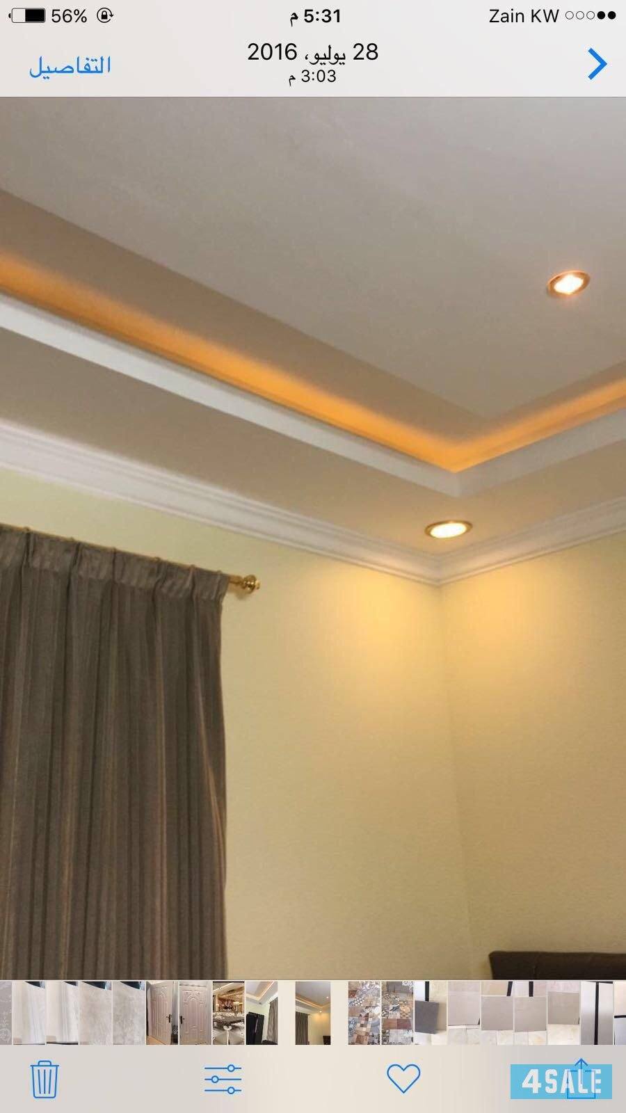 اصباغ المتحده √ انسب الاسعار جميع المناطق4