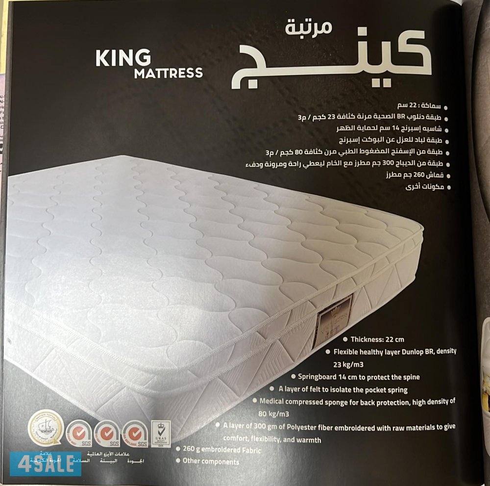 البغلي للاسفنج والمراتب الطبي بأقل الأسعار والجودة العالية يوجد لدينا0