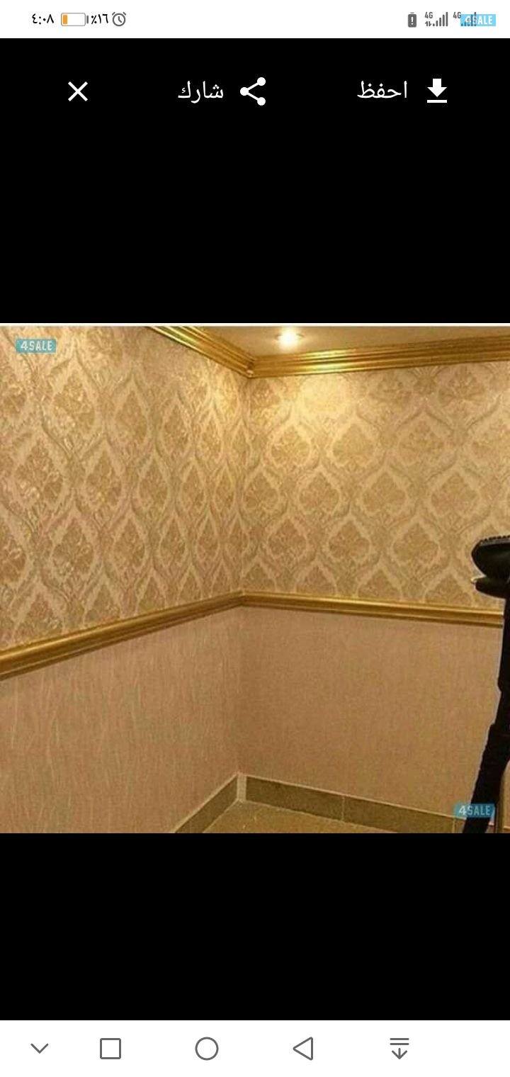 اصباغ ابو ريم سعر رخيص5