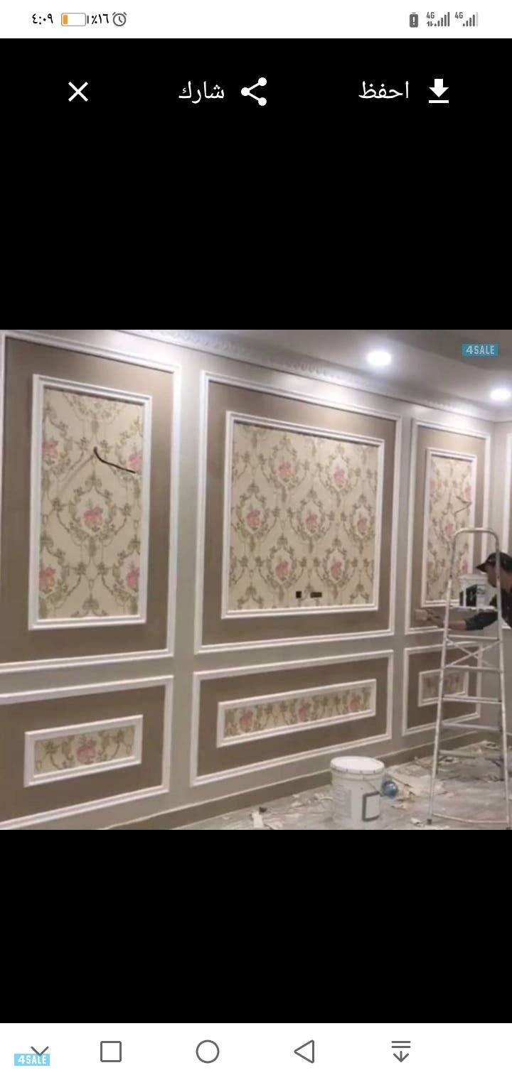 اصباغ ابو ريم سعر رخيص4