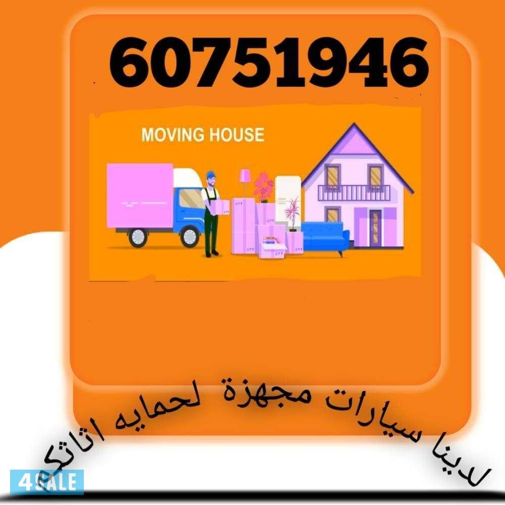 نقل عفش الكويت0