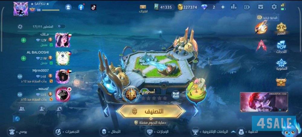 لعبة Mobile legends0
