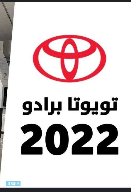 برادو VX 22 أسود وكالة الساير1