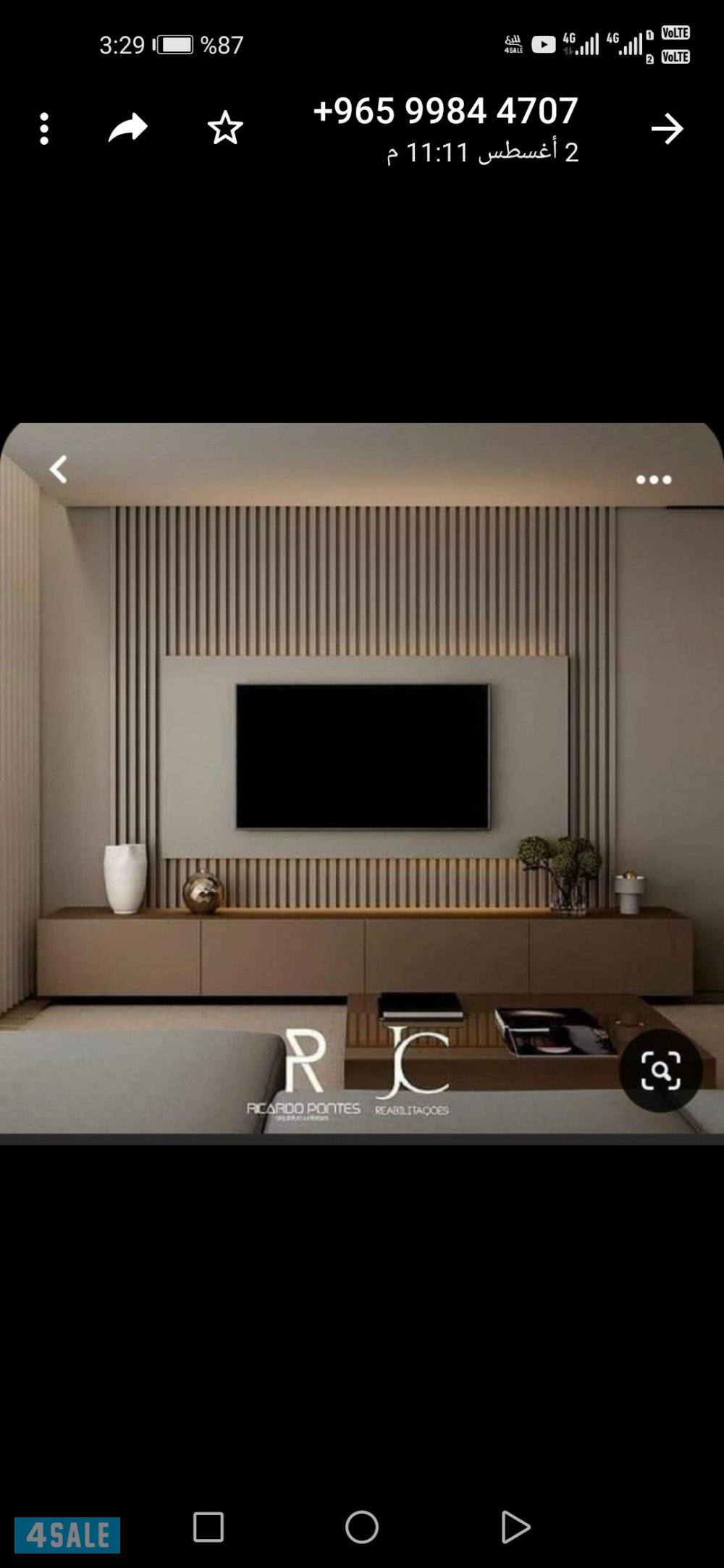 صباغ أبو علي خدمه 24 ساعه3