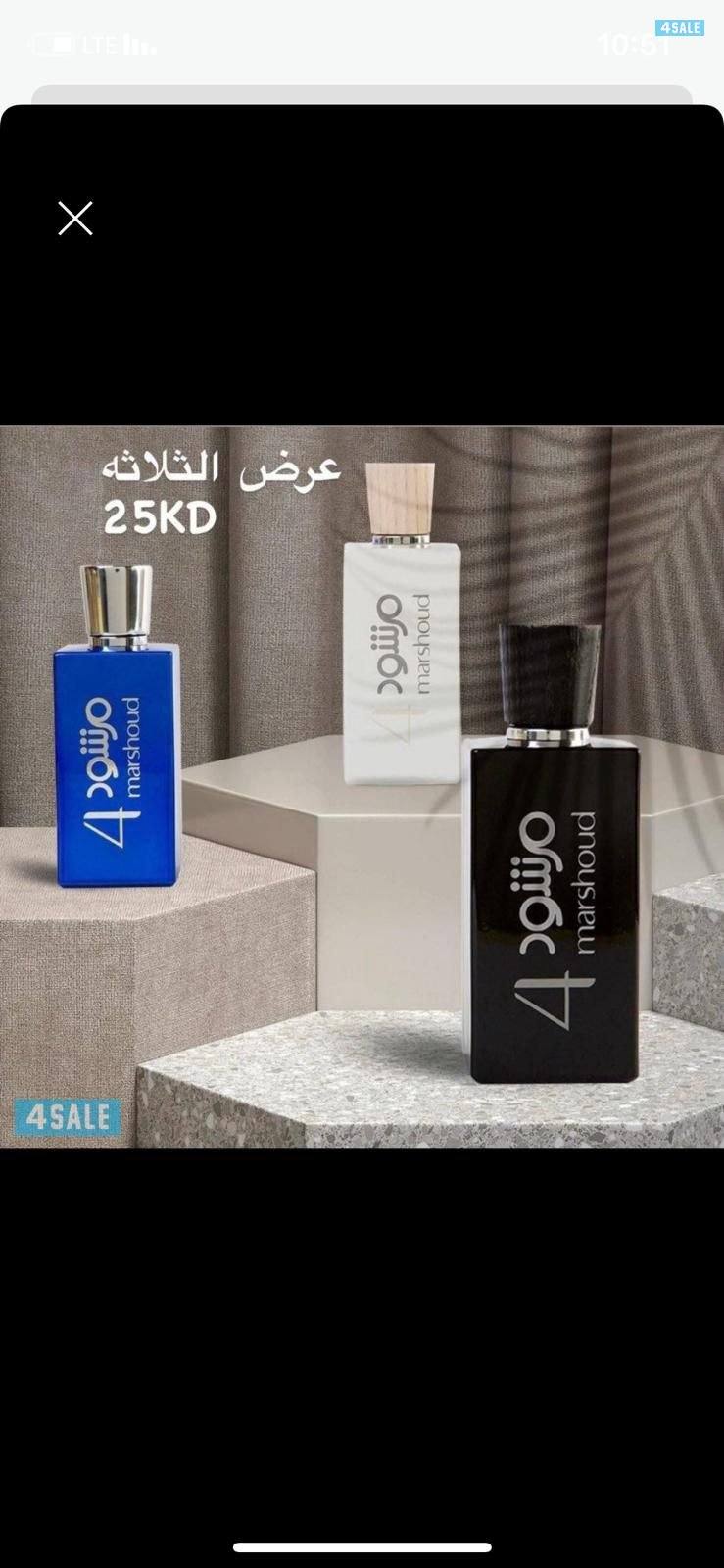 عطورات عربيه وفرنسيه4