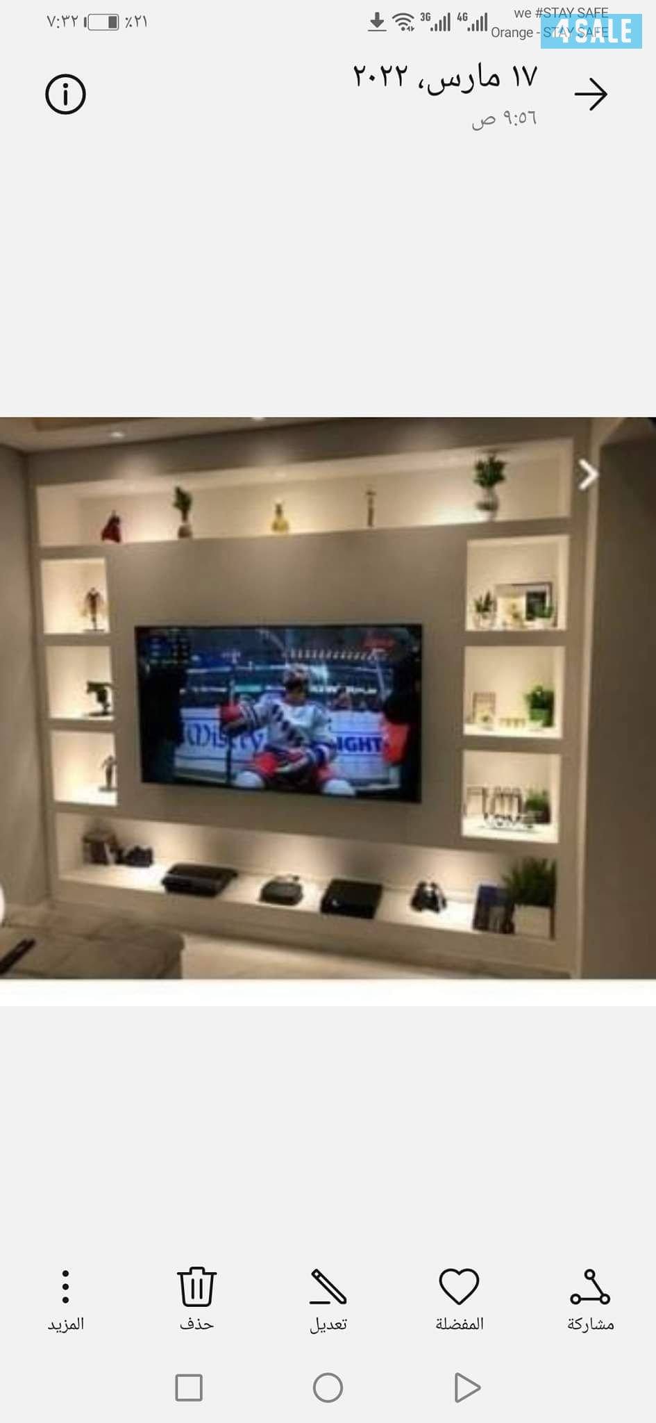 معلم جبس امبورد طوف جبس امبورد اسقف جبس امبورد اسقف 60x60 اسمنت بورد5