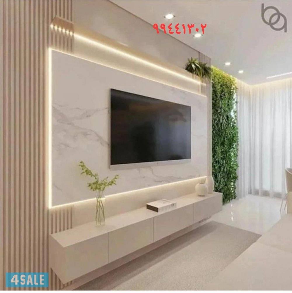 اصباغ الرائد صبغ الغرفه201