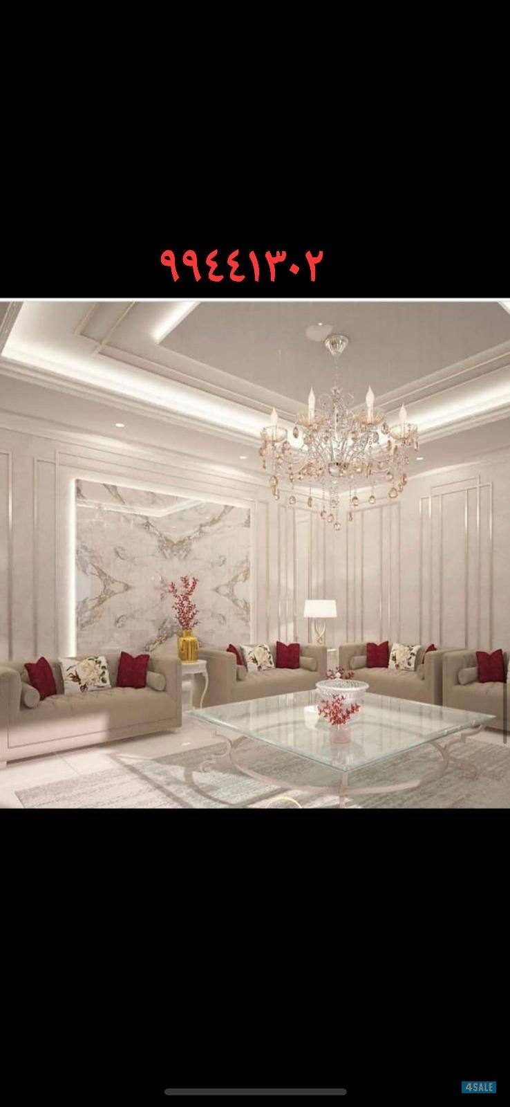 اصباغ الرائد صبغ الغرفه203