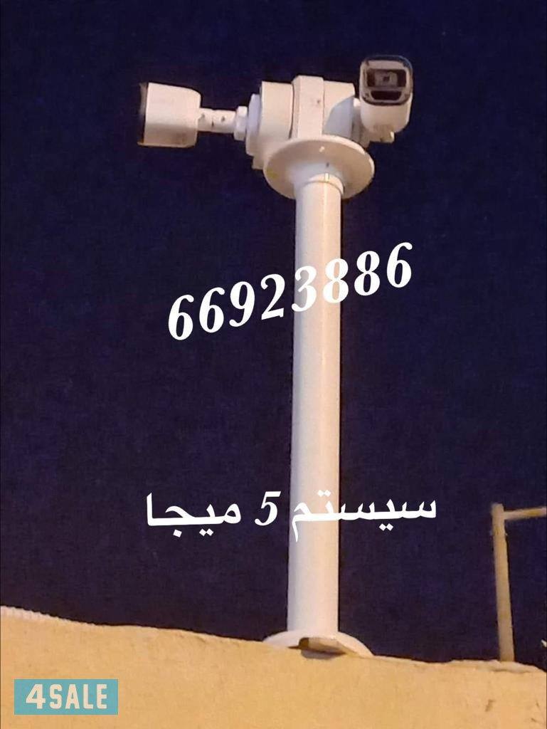 تركيب احدث انواع الكاميرات الداخلية والخارجية عبر الهاتف2