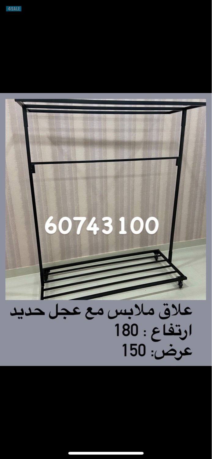 علاق ملابس حديد مع تواير1