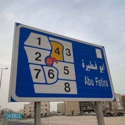 شقق للايجار ابوفطيره0