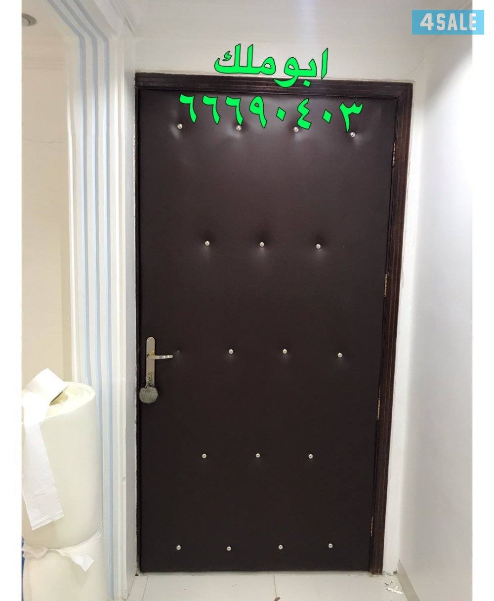 عازل صوت ابواب نجاره وتركيب الابواب  العازله للصوت عازل طوف0