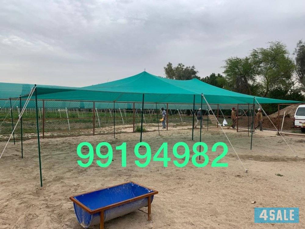 للبيع ظلال غنم اصلي كوري ٢ طبق حديد كويتي توصيل مجاناً0