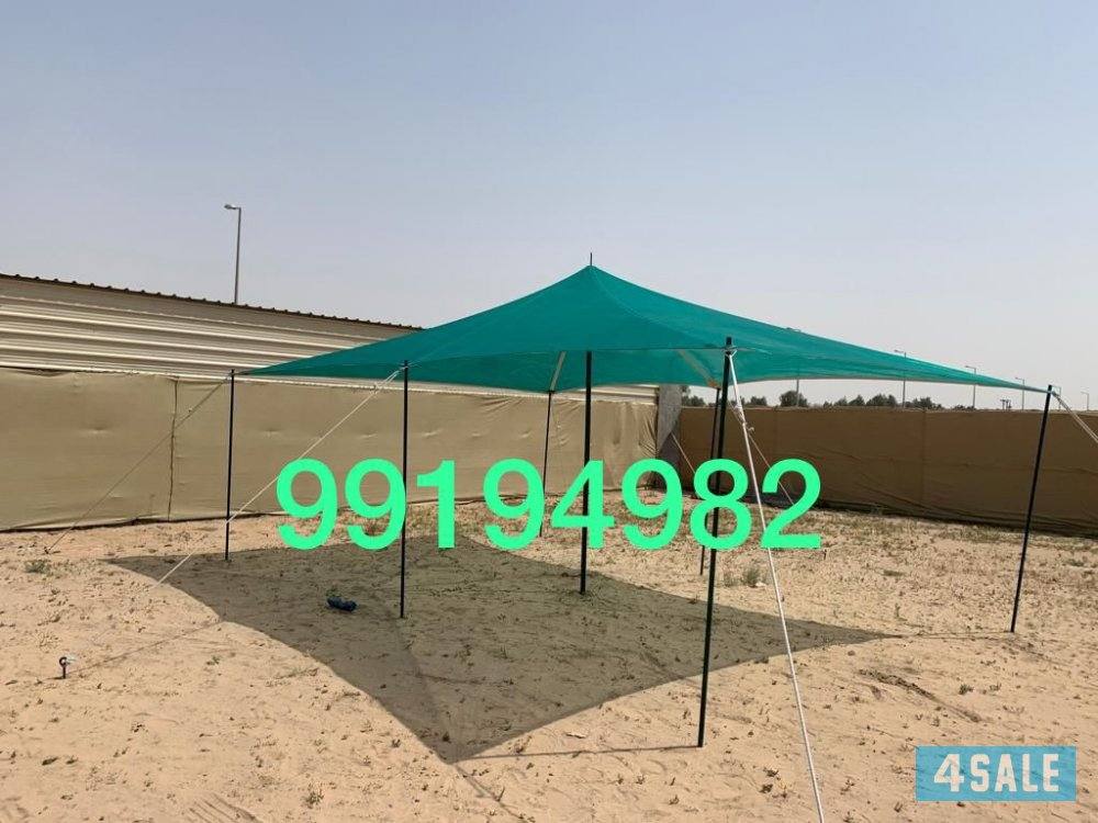 للبيع ظلال غنم اصلي كوري ٢ طبق حديد كويتي توصيل مجاناً1